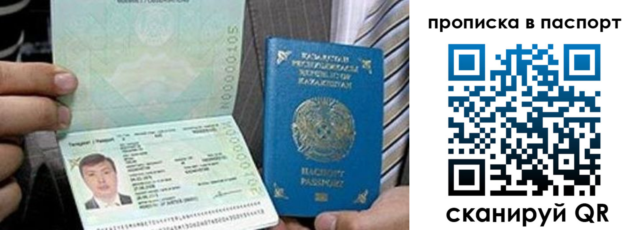 временная регистрация купить в Ликино-Дулёво