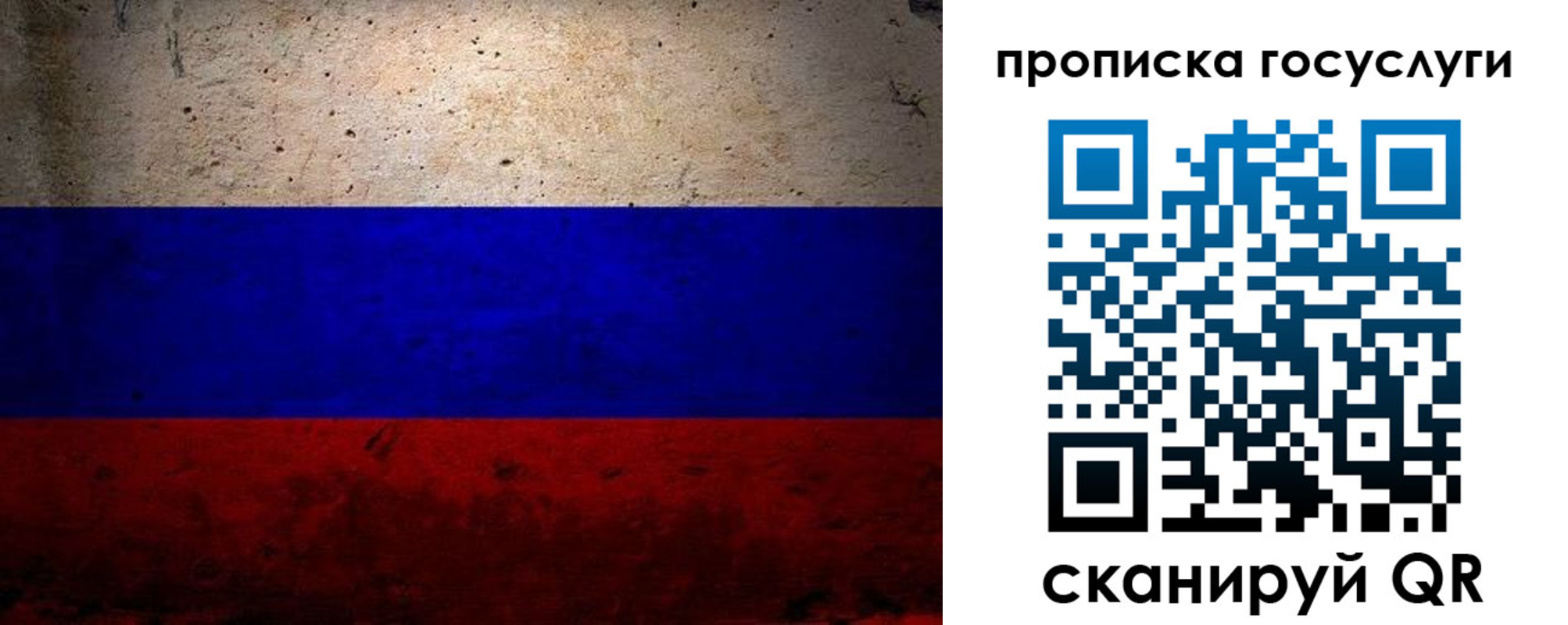 прописка иностранных граждан в Ликино-Дулёво